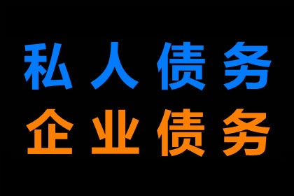 顺利解决王先生50万房贷逾期问题